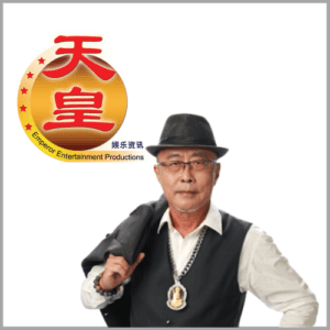Celebrate Online Shopping Mall, Ye Shipin Emperor Entertainment